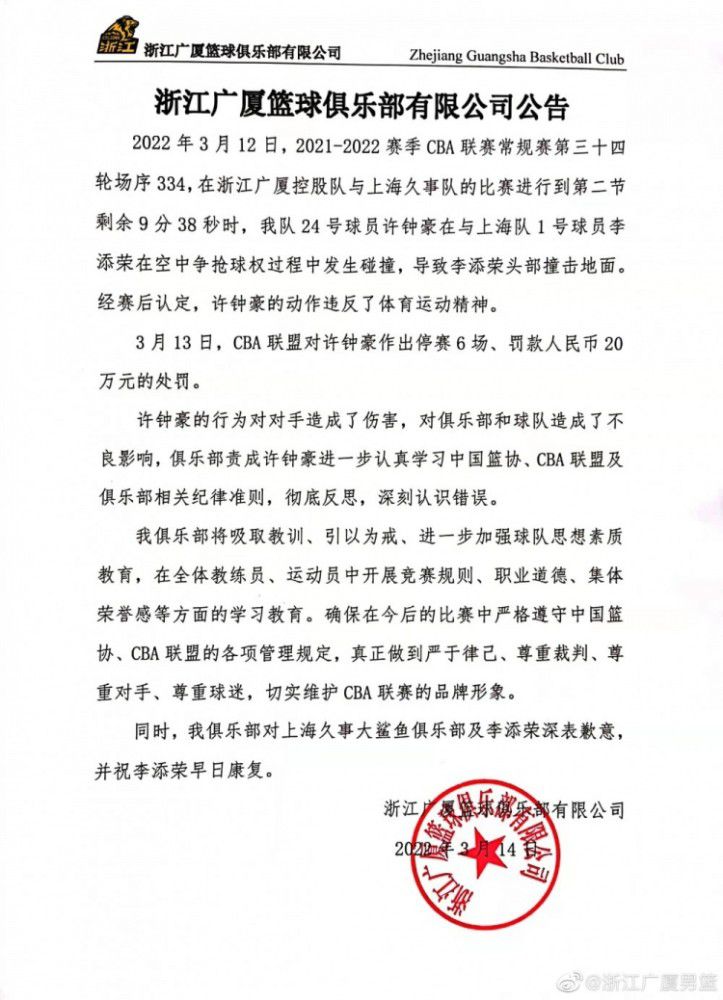 戏里兄弟反目，戏外默契无间，让观众更加期待这对师兄弟的;对决